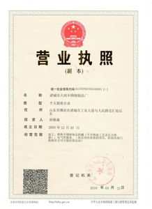 諸城市天潤不銹鋼制品廠 專業(yè)加工定做肉制品機械設備